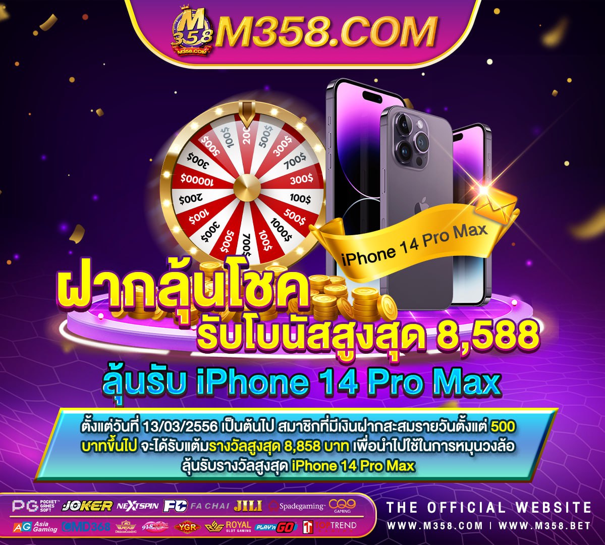 เกมเก็บเงิน เงินเยียวยามาตรา 40 รอบ 2 ได้เมื่อไหร่